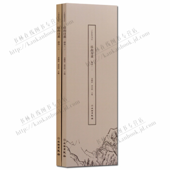 了如指掌书法结构日课 颜体（套装2册） pdf epub mobi 电子书 下载