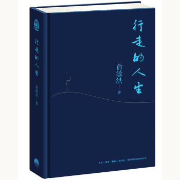 行走的人生 pdf epub mobi 电子书 下载
