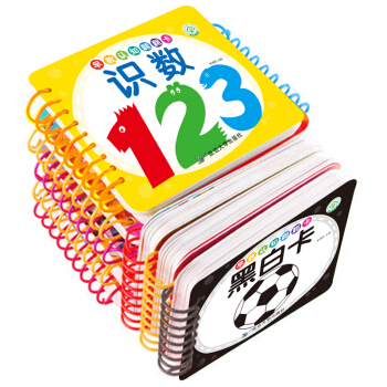 全10冊新寶寶撕不爛啓濛早教翻翻書 0-3歲認知卡片 幼兒看圖識字卡片 兒童故事書 pdf epub mobi 電子書 下載