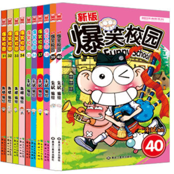 爆笑校園31-40套裝 爆笑漫畫係列 7-10 11-14歲 漫畫課外閱讀書籍 新世紀齣版 pdf epub mobi 電子書 下載