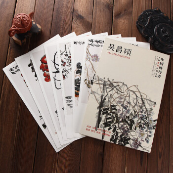 【正版现货】中国好丹青 大师册页精品复制 吴昌硕 pdf epub mobi 电子书 下载