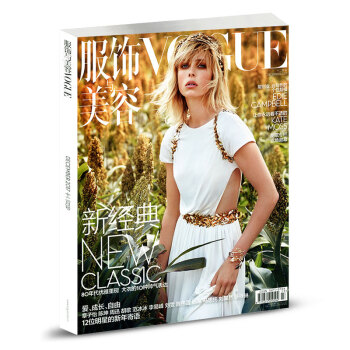 VOGUE服飾與美容雜誌2017年12月女性時尚頻道潮流穿搭過期刊時尚雜誌 pdf epub mobi 電子書 下載