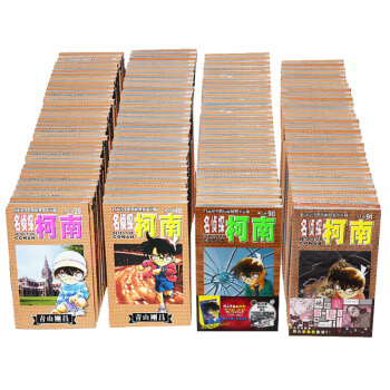 名偵探柯南1-91 名偵探柯南漫畫 套裝全套 正版 長春齣版社 pdf epub mobi 電子書 下載