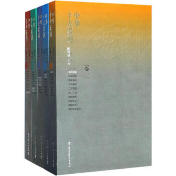 中華十大傢訓 pdf epub mobi 電子書 下載