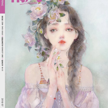 南風雜誌2018年7月/期 最新單期 pdf epub mobi 電子書 下載