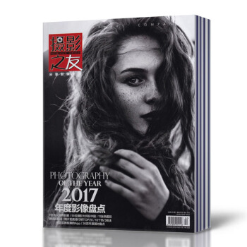 摄影之友杂志2018年1/2/3月+2017年6/10/11/12月共7本打包 全新摄影教程摄影杂志 pdf epub mobi 电子书 下载