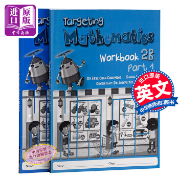 【中商原版】【新加坡数学教材】Targeting Mathematics 2A&2B 级别二 2B Workbook 作业册 P1+P2