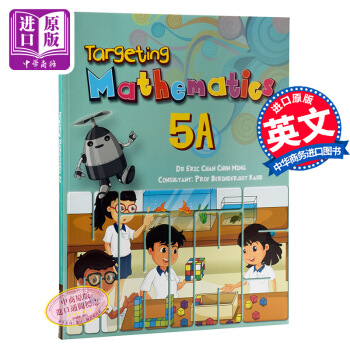 【中商原版】【新加坡数学教材】Targeting Mathematics 5A&5B 级别五 5A Textbook 学生书