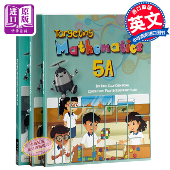 【中商原版】【新加坡數學教材】Targeting Mathematics 5A&5B 級彆五 5A 全套共3冊