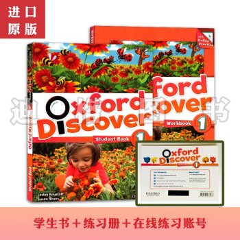 進口原版全英文教材Oxford Discover 1--6級彆 含課本練習冊及在綫賬號 第1冊