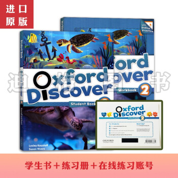 进口原版全英文教材Oxford Discover 1--6级别 含课本练习册及在线账号 第2册