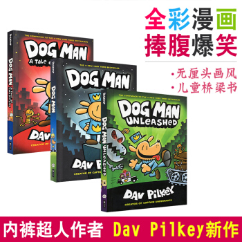 Dog Man 神探狗狗的冒险1-3册 英文原版 内裤超人作者 幽默漫画 桥梁章节书 pdf epub mobi 电子书 下载