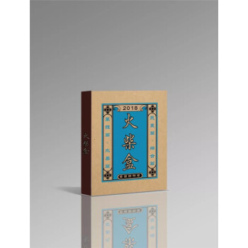 2018尚读出版火柴盒小抄本 素描卷静物头像 半身掌中宝校考联考小抄128开 pdf epub mobi 电子书 下载