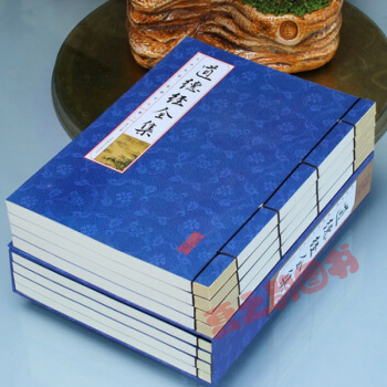 道德经全书全集 线装书 原文中华书局老子道德经解读 文白对照书 南怀瑾推荐 pdf epub mobi 电子书 下载