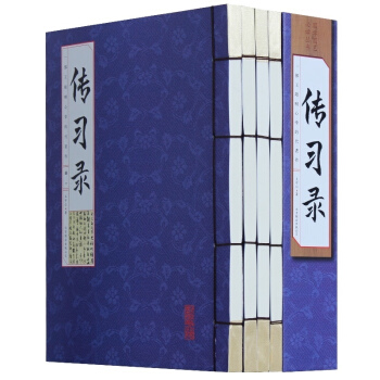 傳習錄 4冊 中國哲學 王陽明心學全書代錶作論學書信集 王陽明原文白話文注釋譯文 書籍圖書 pdf epub mobi 電子書 下載