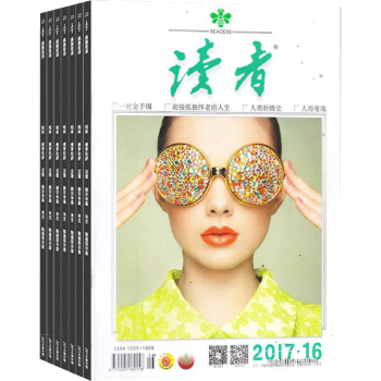 讀者雜誌 半年訂閱 2018年8月起訂 共12期 雜誌鋪每月快遞 pdf epub mobi 電子書 下載