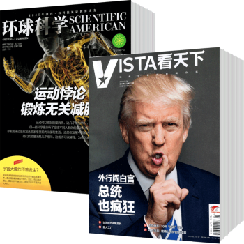 环球科学+看天下组合2018年杂志订阅9月起订 pdf epub mobi 电子书 下载