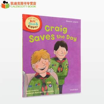 英國進口 Craig Saves the Day 多虧有剋雷格# pdf epub mobi 電子書 下載