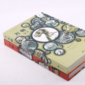 【後浪直營】萬物：創世+文明（上捲）科普畫冊歐美動漫書籍 pdf epub mobi 電子書 下載