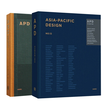 APD 12 13亞太設計年鑒套裝(共兩冊)2017平麵設計年鑒作品集素材書籍