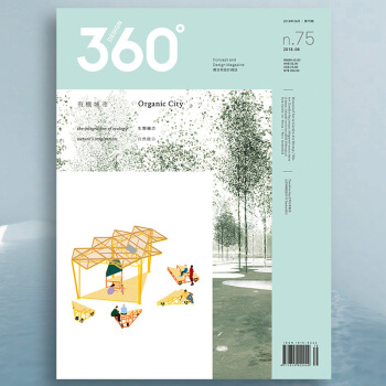 design360°观念与设计杂志2018年06月刊总第75期360度平面设计期刊杂志书籍 pdf epub mobi 电子书 下载