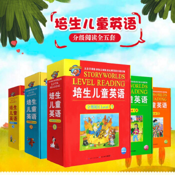 培生兒童英語分級閱讀 全套5冊 幼兒英語學習啓濛教材 培生兒幼兒英語 pdf epub mobi 電子書 下載