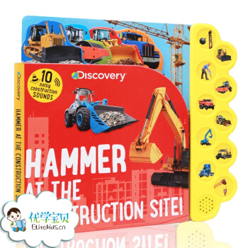 英文原版繪本Hammer at the construction site 10種動物叫聲