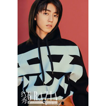 红秀GRAZIA 王俊凯 官方无折痕海报桶 pdf epub mobi 电子书 下载