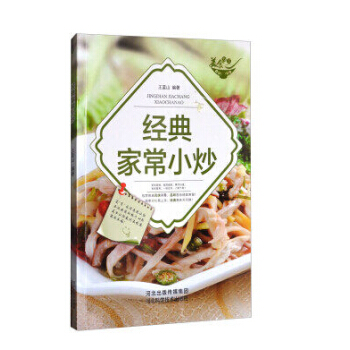 包邮 妙手花样主食 风味各异的米饭 面条 米线 粉类 包子 馄饨等 河北科学技术出版社 pdf epub mobi 电子书 下载
