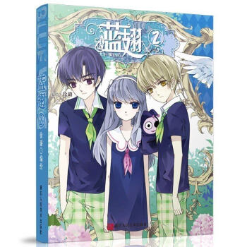 现货 蓝翅漫画书单行本5 蓝翅2 pdf epub mobi 电子书 下载