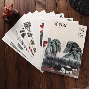 中国好丹青大师册页精品复制 齐白石 pdf epub mobi 电子书 下载