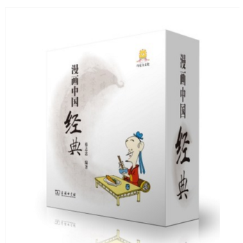 蔡志忠 漫画中国经典 盒装全10册 商务印书馆 蔡志忠漫画书 国学漫画 漫画孙子兵法/韩非 pdf epub mobi 电子书 下载