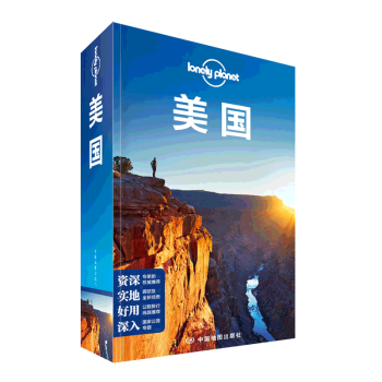 孤独星球LonelyPlanet国际指南系列：美国 pdf epub mobi 电子书 下载
