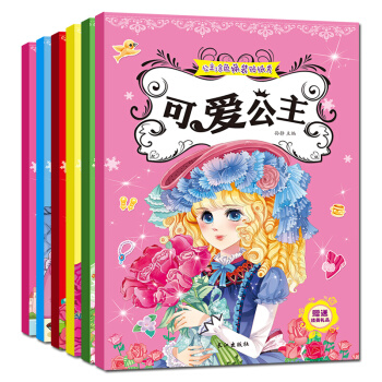 正版现货 全6册精美游戏书2~6岁益智 美丽俏公主换装秀贴纸游戏书六册 赠送精美公主皇冠