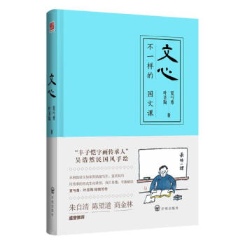 文心 社会科学 书籍 pdf epub mobi 电子书 下载