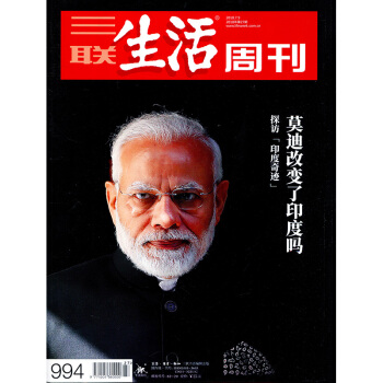 【有封面】三联生活周刊杂志2018年第27期 pdf epub mobi 电子书 下载