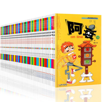 【更新至57冊任選一本】阿衰漫畫書 阿衰全集on line貓小樂動漫卡通爆笑校園幽默書籍 阿衰19 pdf epub mobi 電子書 下載