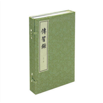 传习录 (明)王守仁 中华书局