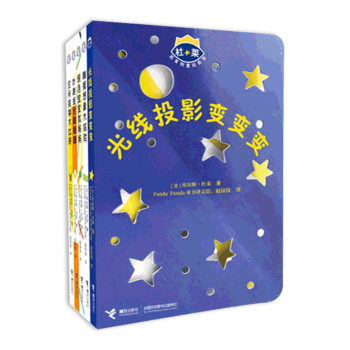 杜莱百变创意玩具书（套装，5册） 幼儿 pdf epub mobi 电子书 下载