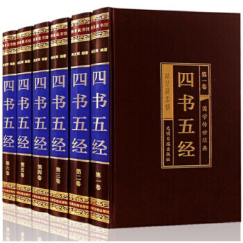四书五经全套全译全注（全6册）古典哲学国学经典详解论语孟子中庸大学礼记尚书诗经周易左传 pdf epub mobi 电子书 下载