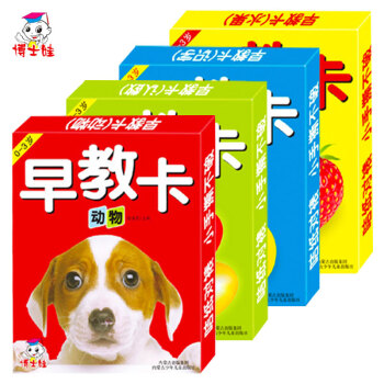 全4册宝宝书籍幼儿早教卡婴儿认字识图识物动物卡片早教认知婴幼儿童识字卡片3-6岁有图实物 pdf epub mobi 电子书 下载
