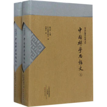 中国禅学思想史 pdf epub mobi 电子书 下载