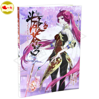 正版現貨 鬥破蒼穹漫畫31冊 知音漫客連載少兒學生課外書 pdf epub mobi 電子書 下載