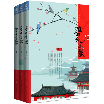 碧颱空歌—第9屆網絡書香節親筆 pdf epub mobi 電子書 下載