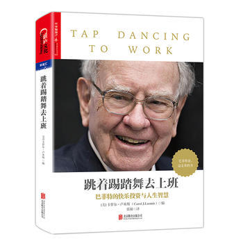 跳着踢踏舞去上班 湖北新华书店