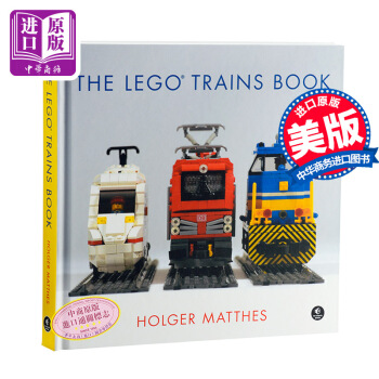 【中商原版】樂高火車書 英文原版 LEGO Trains Book Holger Matthes pdf epub mobi 電子書 下載