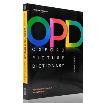 英文原版 牛津图解字典辞典 Oxford Picture Dictionary 中英双语 pdf epub mobi 电子书 下载