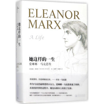 她這樣的一生 pdf epub mobi 電子書 下載