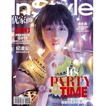 InStyle優傢畫報470期 周鼕雨 pdf epub mobi 電子書 下載