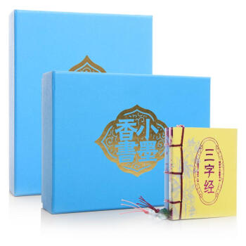 小墨香書（套裝24冊）《小墨香書》編委會 編 文化書籍 世界各國文化 pdf epub mobi 電子書 下載